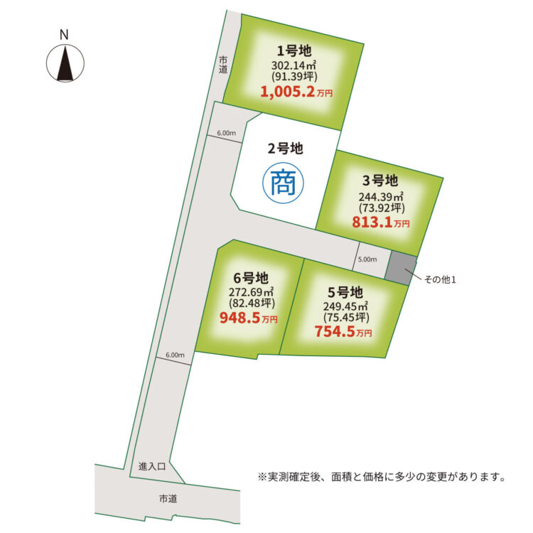 区画図